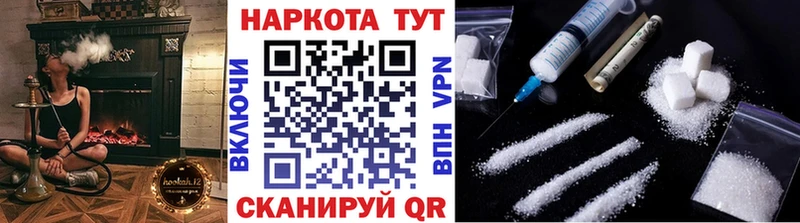 Героин Будённовск