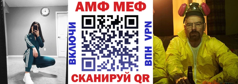 Amphetamine VHQ  даркнет сайт  Будённовск 