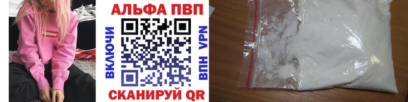 А ПВП Crystall  ссылка на мегу маркетплейс  Будённовск  закладки 