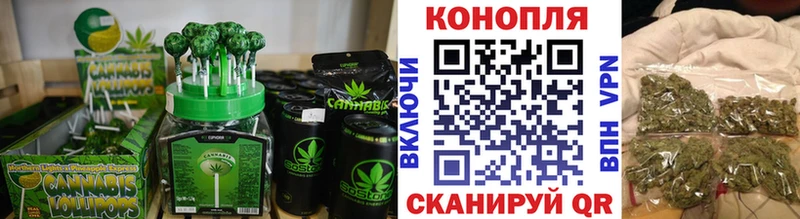 закладка  Будённовск  Печенье с ТГК марихуана 