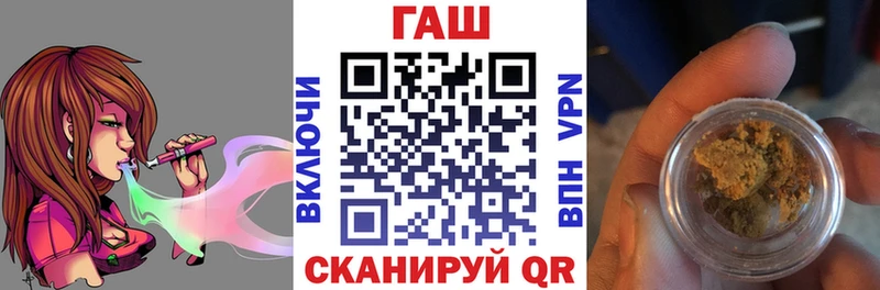 ГАШИШ ice o lator  закладки  Будённовск 
