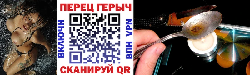 Героин герыч  где купить наркоту  Будённовск 