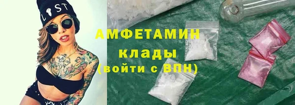 прущий лед Арсеньев