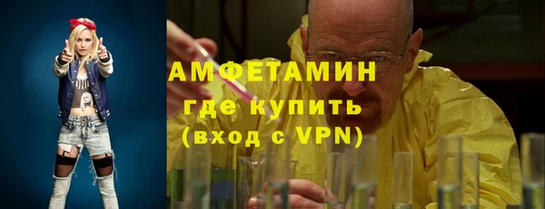хмурый Армянск