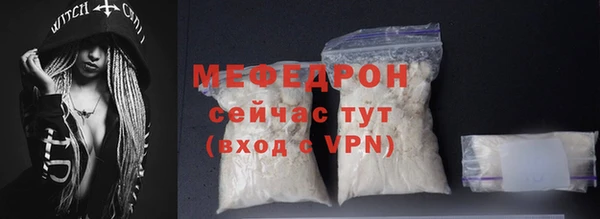 спайс Туринск