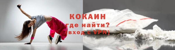 хмурый Армянск
