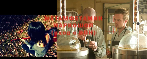 COCAINE Пестово