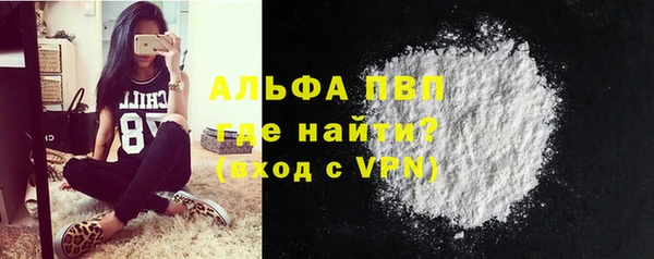 хмурый Армянск