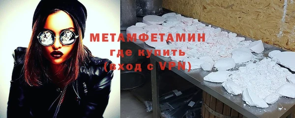 хмурый Армянск