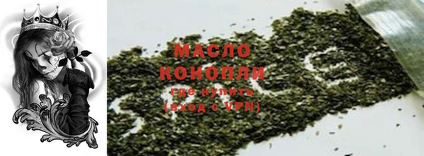 хмурый Армянск