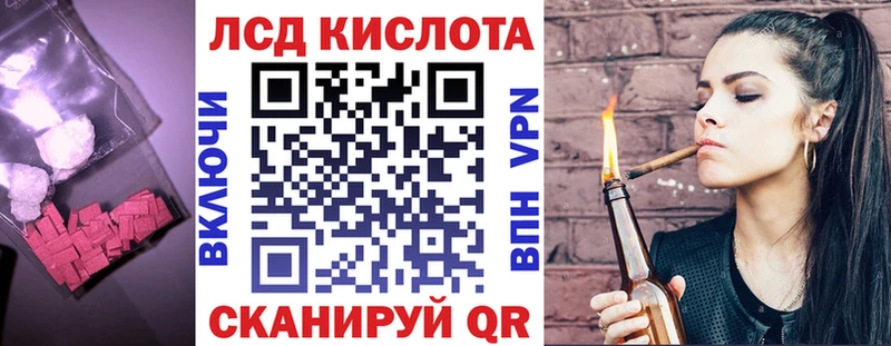 Лсд 25 экстази кислота  MEGA сайт  Будённовск  закладка 
