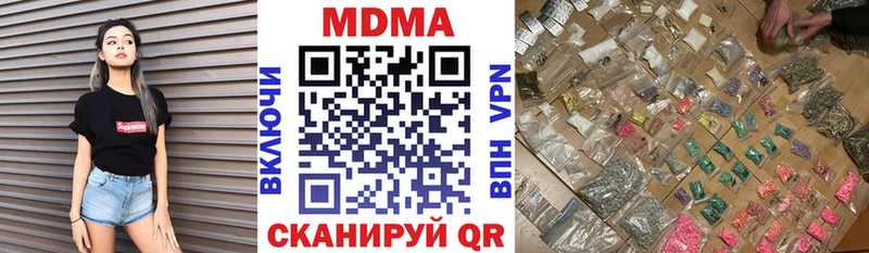 МДМА кристаллы  Будённовск 