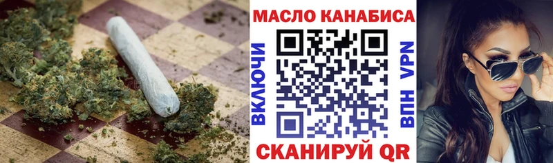 цены наркотик  Будённовск  ТГК вейп с тгк 