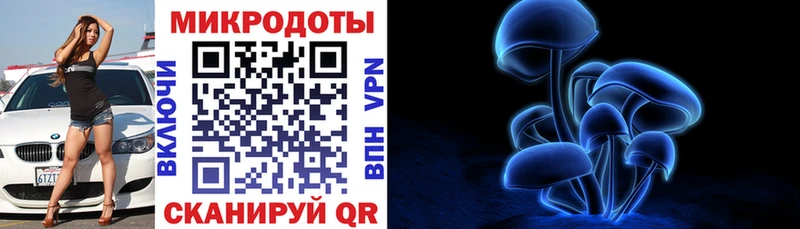 Псилоцибиновые грибы MAGIC MUSHROOMS  Будённовск 